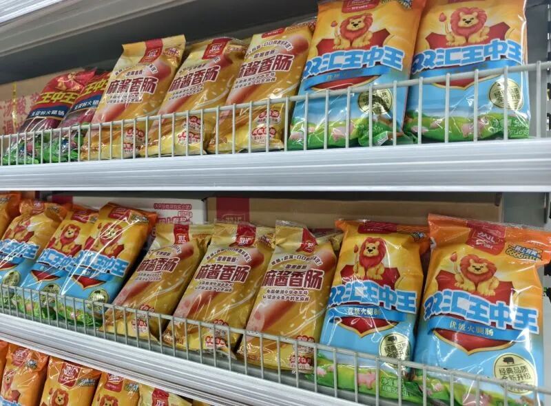 双汇发展食安罚单落锤：1.29亿元代价背后，业绩增长与健康化转型双重承压