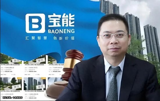 姚振华及宝能集团再被执行 20.5 亿，累计被执行金额超 470 亿