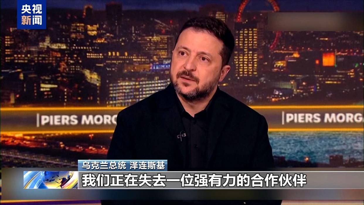 “星盾”限速事件加剧美乌裂痕 欧盟峰会聚焦乌防务