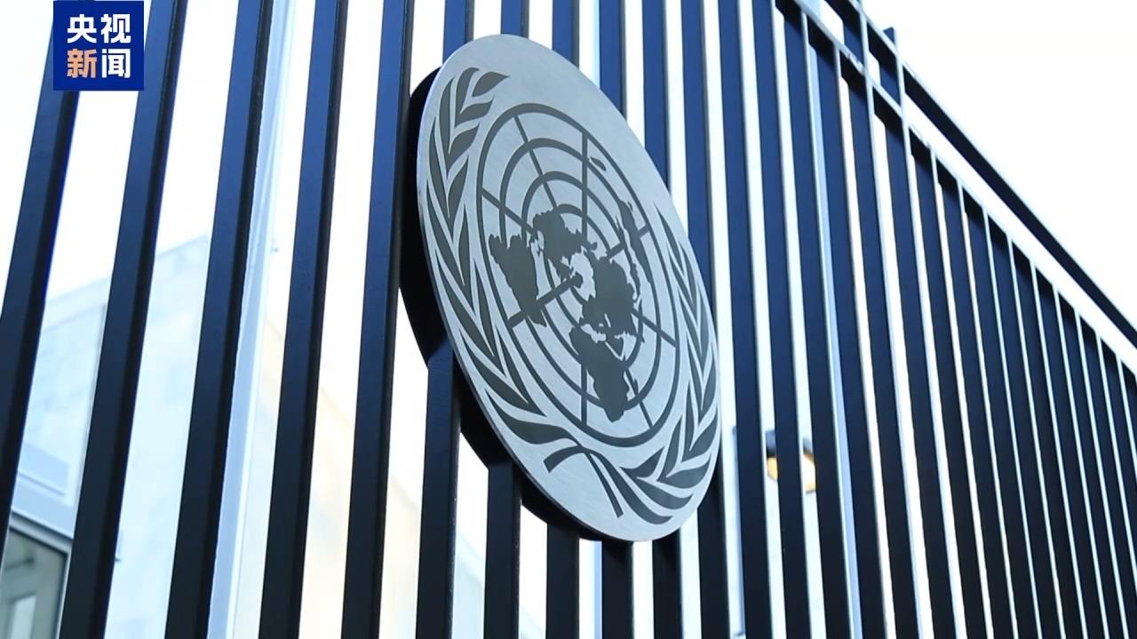 安理会举行联合国秘书长遴选第六轮意向性投票
