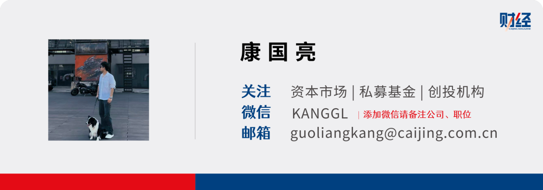 浮亏56%，江波龙定增套住多少机构？