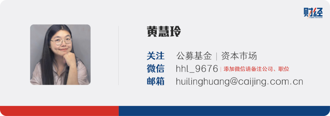 浮亏56%	，江波龙定增套住多少机构？