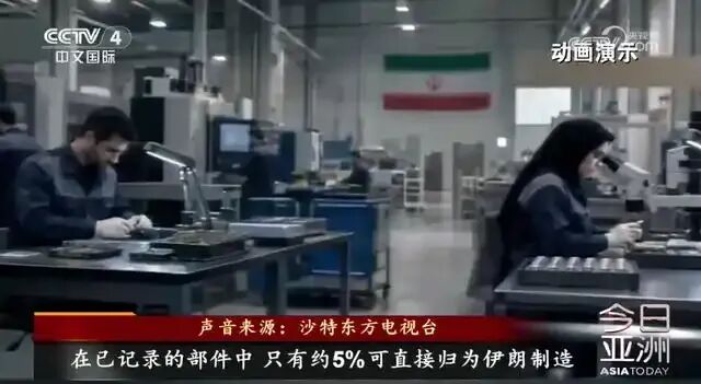 沙特媒体揭秘胡塞武装手搓导弹：技术人员靠颜色编码组装弹药 零部件来源于多个国家 在也门境内完成本地组装