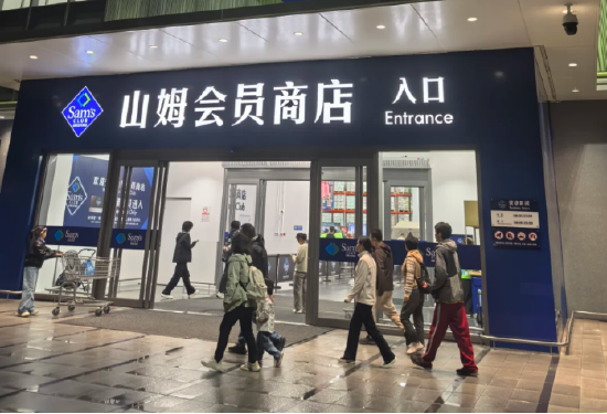 “无明细？无截图？无核查？” 山姆新会员章程悄然生效，消费者怒称“黄牛堵不住，自己卡却被封了”