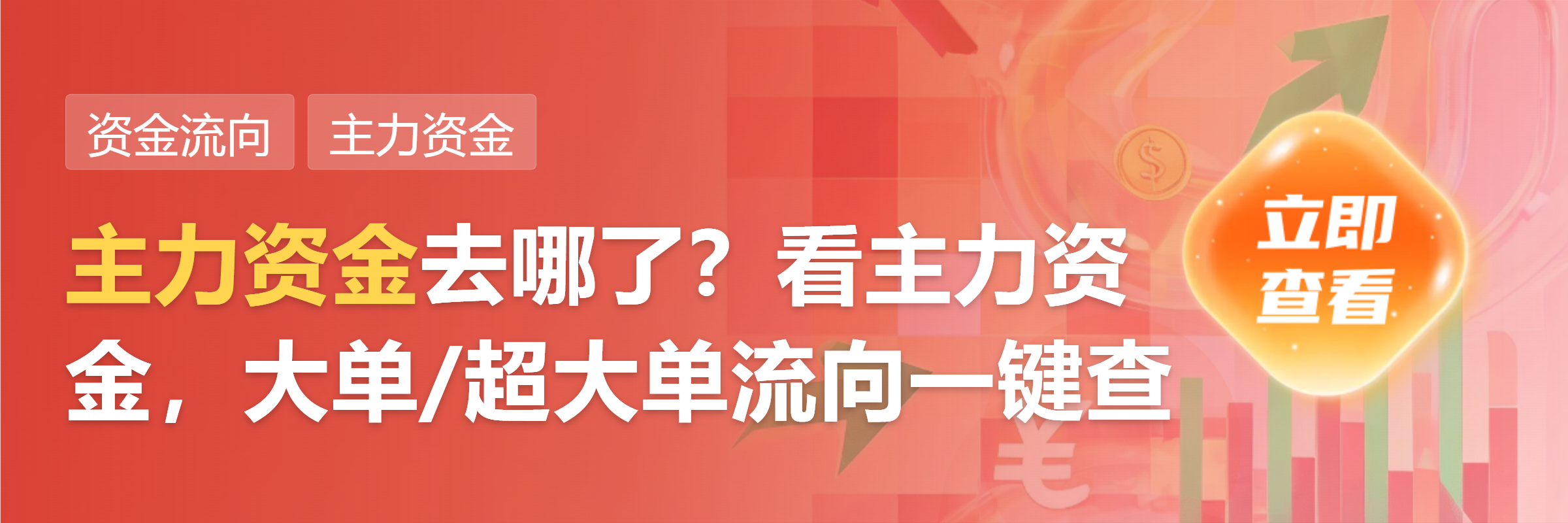 A股开盘：三大指数集体低开