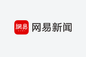 中船特气前三季度营收增94.34% 净利增169.26%