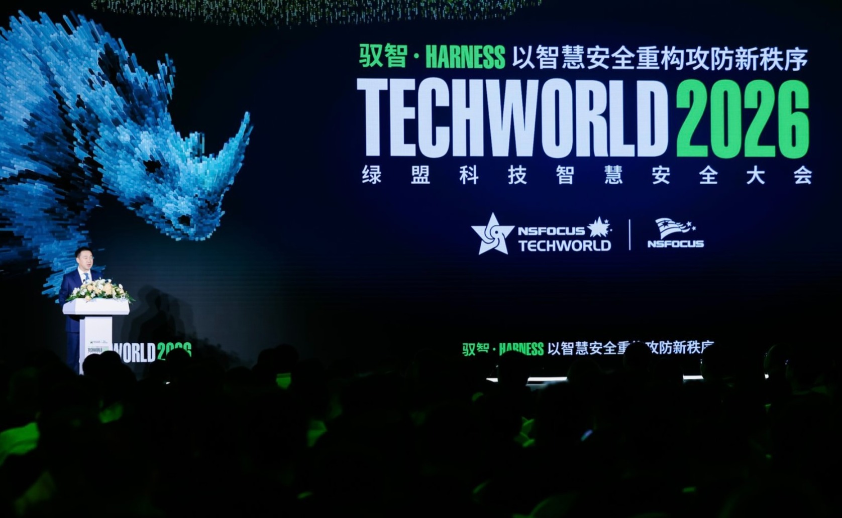 绿盟科技叶晓虎：AI加剧网络攻防失衡 安全能力交付模式亟待变革